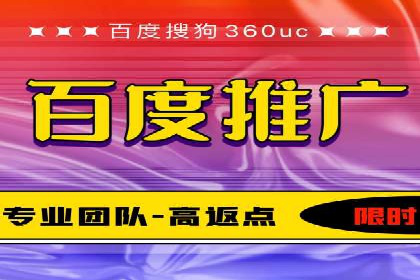 成功案例：SEM开户助力企业品牌推广