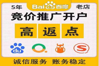 初探sem竞价推广托管的最佳实践